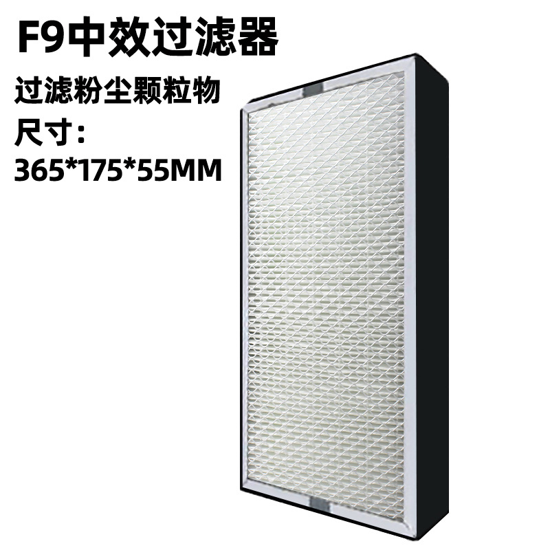 Activated Carbon Filter Screen Soldering Tin Initial Effect Medium Effect Washed Cotton Smoke Exhaust Filter Element