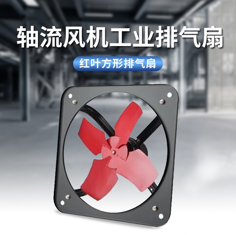 Ventilator 10.12.14.16-Inch Industrial Square Ventilator Iron Wall Hanging Exhaust Fan Smoking Aluminum Motor
