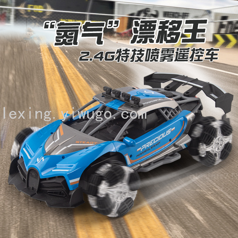 New Product 1: 12usb Charging Simulation Nitrogen Exhaust Light 2.4G Stunt Spray Four-Wheel Drive Control Racing Car
