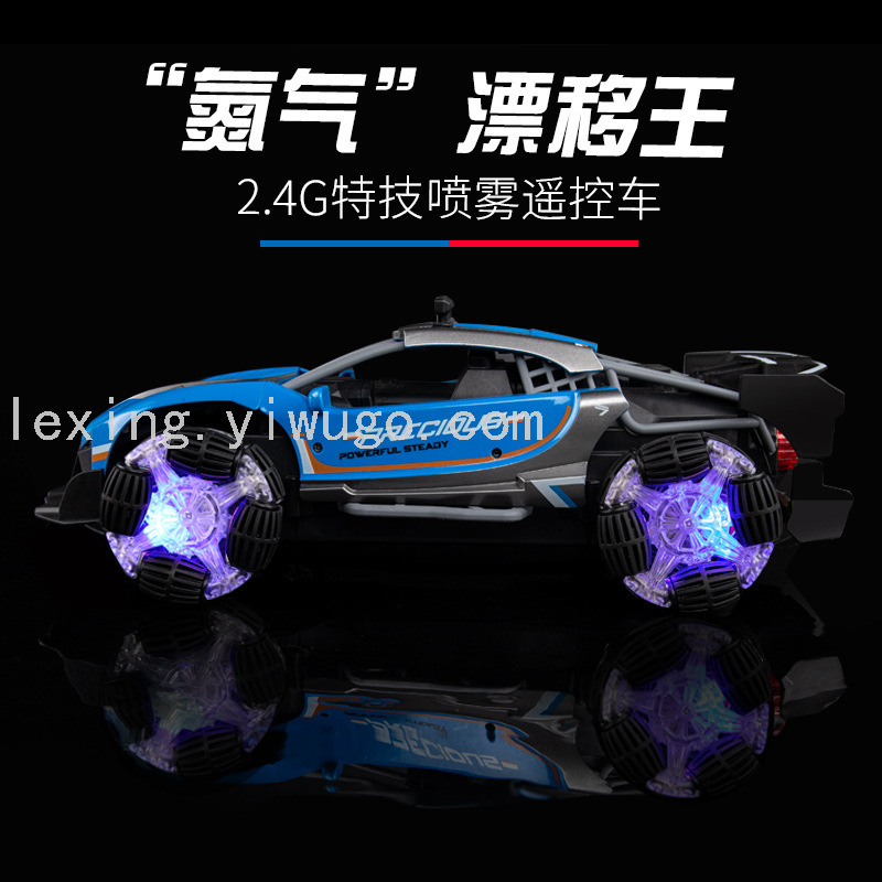 New Product 1: 12usb Charging Simulation Nitrogen Exhaust Light 2.4G Stunt Spray Four-Wheel Drive Control Racing Car
