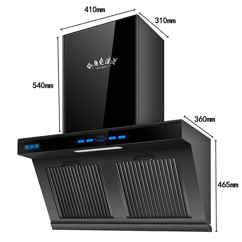 Household Range Hood Large Suction Fume Separation Side-Suction Type Exhaust Hood European-Style Body Touch Range Hood