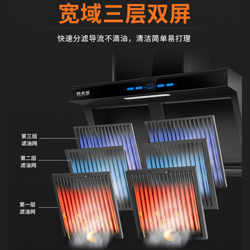 Household Range Hood Large Suction Fume Separation Side-Suction Type Exhaust Hood European-Style Body Touch Range Hood
