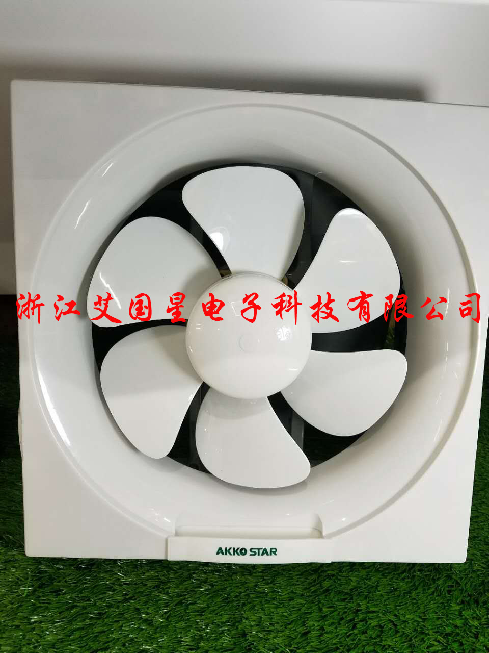 10 inch exhaust fan fan fan square half metal