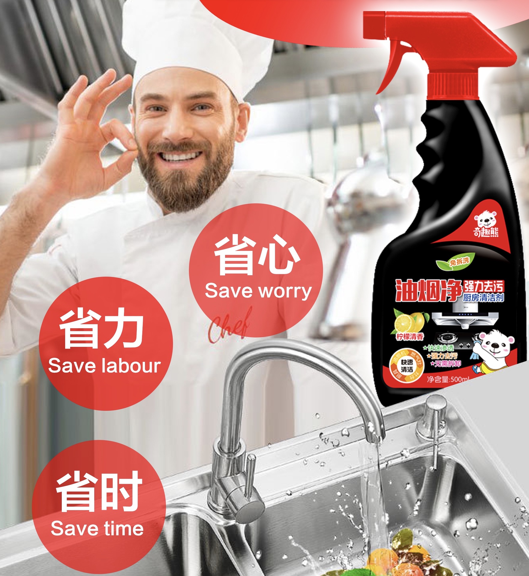 Kitchen Exhaust Hood Strong Decontamination Cleaning Agent 500Ml Oil Removal Agent Wholesale Factory Direct Sales