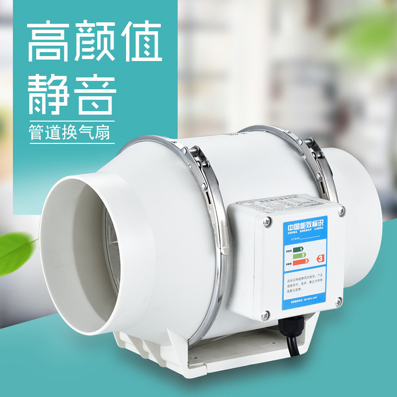 Round Pipeline Blower 4-Inch 5-Inch 6-Inch 8-Inch Strong Mute Kitchen Fume Exhaust Fan Bathroom Exhaust Fan