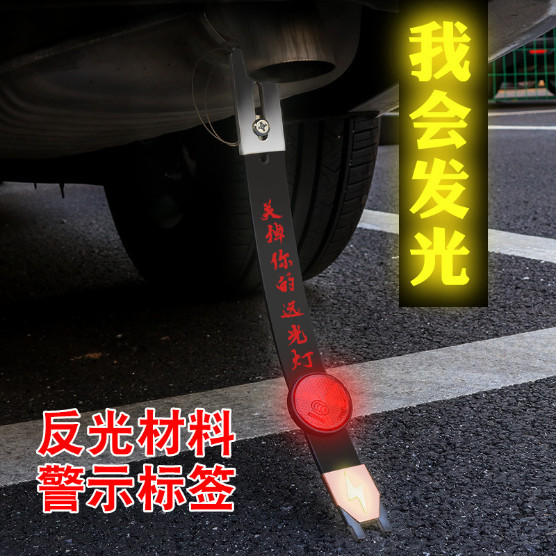Reflective Rubber Electrostatic Eliminator Car Exhaust Pipe Mop Four Seasons Static Belt Eliminate Static Electricity
