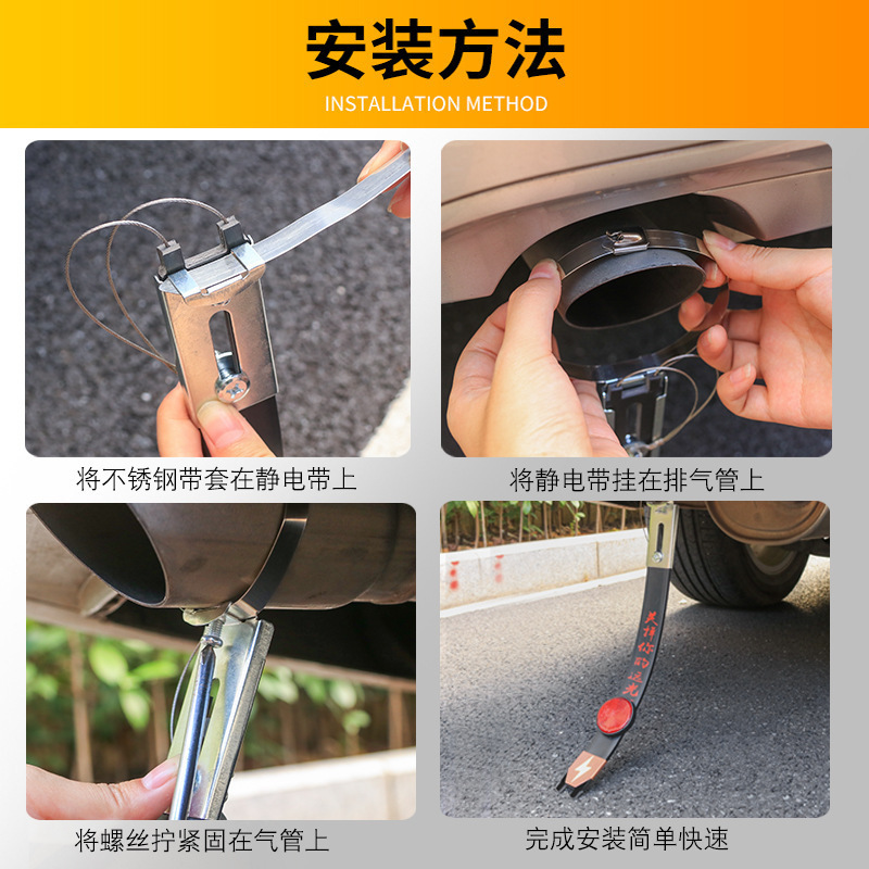 Reflective Rubber Electrostatic Eliminator Car Exhaust Pipe Mop Four Seasons Static Belt Eliminate Static Electricity