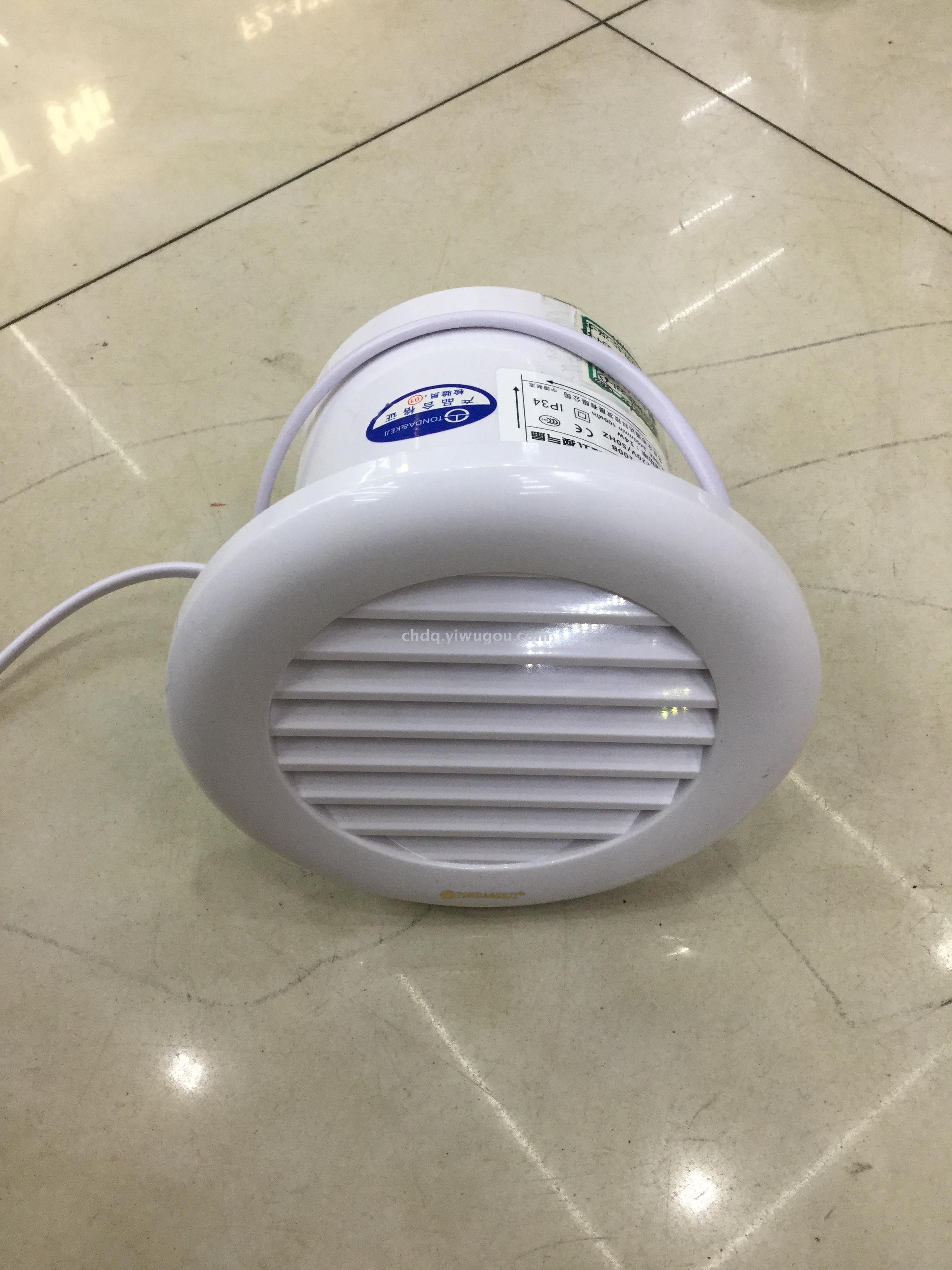 Ultra-quiet exhaust fan ventilation fan book room 15CM round hole wall window quiet ventilation