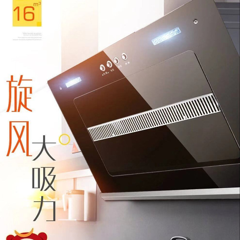 Household Smoke Exhaust Ventilator Wholesale Large Suction Engineering Apartment Rental House Wall Hanging Side-Suction Type Tempered Glass Will Sell