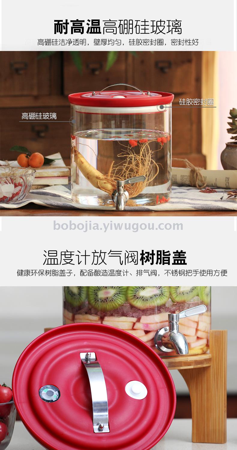 Borosilicate Fruit Fermentation Barrel Wine Fermentation Jar Automatic Exhaust Medicine Fermentation Tank with Faucet Borosilicate Heat-Resistant Glass
