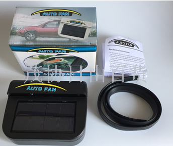 Car large and small plate exhaust fan