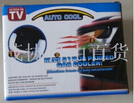 Car large and small plate exhaust fan