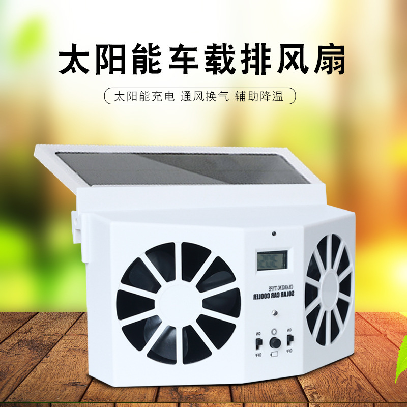 Car Cooling Car Fan Car Solar Toy Car Circulator Ventilating Fan Fast Car Exhaust Fan