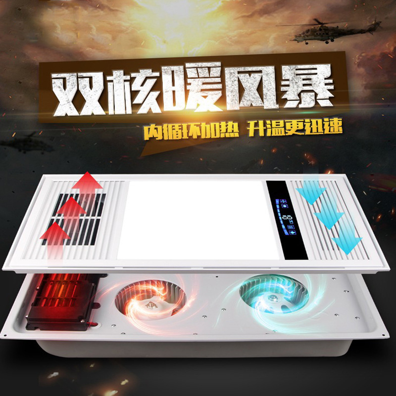 Ceiling Lamp Bathroom Heating Lighting Exhaust Integrated Bathroom Warm Air Blower Five-in-One