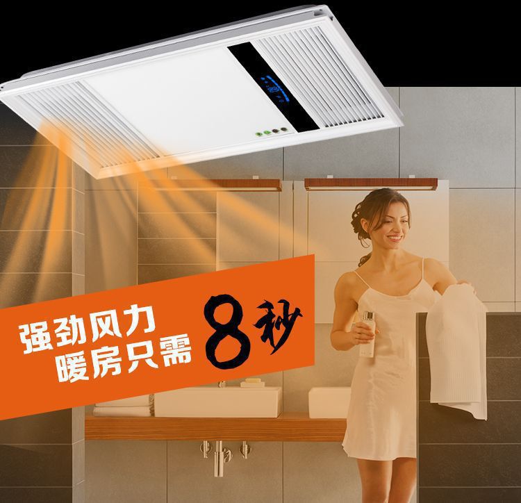 Ceiling Lamp Bathroom Heating Lighting Exhaust Integrated Bathroom Warm Air Blower Five-in-One