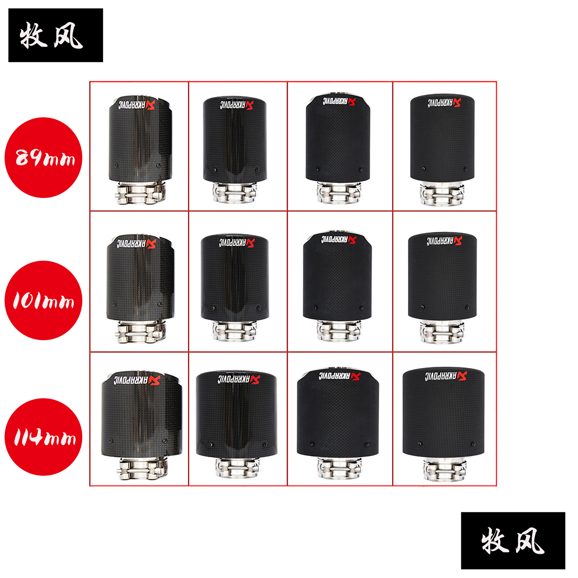Carbon Fiber Scorpio AK Single out 89 101 114 Car Exhaust Pipe Modified Thickened Car Exhaust Pipe Tail Hood