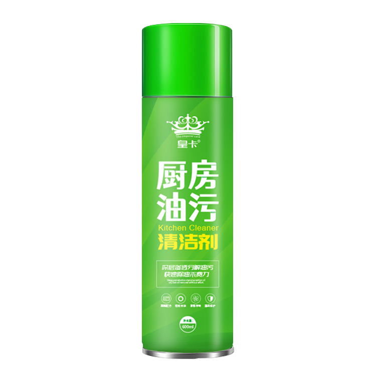 600ml Oil Cleaner Air Conditioner Detergent Home Sofa Kitchen Heavy Oil Exhaust Ventilator Interior Foam Cleaning