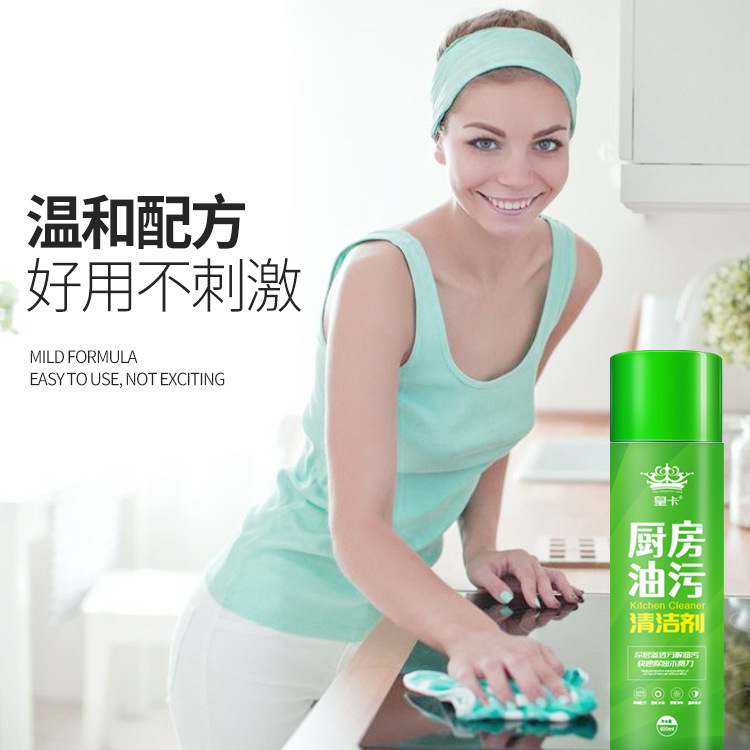 600ml Oil Cleaner Air Conditioner Detergent Home Sofa Kitchen Heavy Oil Exhaust Ventilator Interior Foam Cleaning