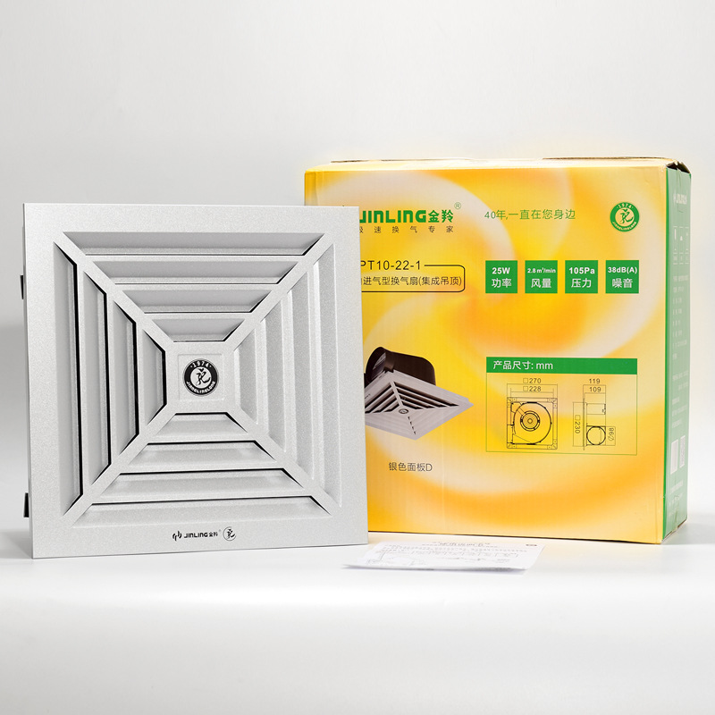 Jinling Integrated Exhaust Fan 300 X300 Aluminum Gusset Ceiling Mute Ceiling Vent-Type Ventilating Fan BPT10-22-1D