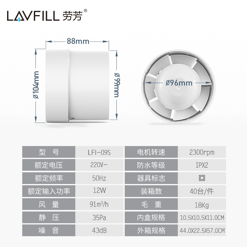 Laofang Pipe Pfpressurization Fan 4Inch Exhaust Fan Moxibustion Hotel Engineering Exhaust Fan Mute Household Exhaust Fan