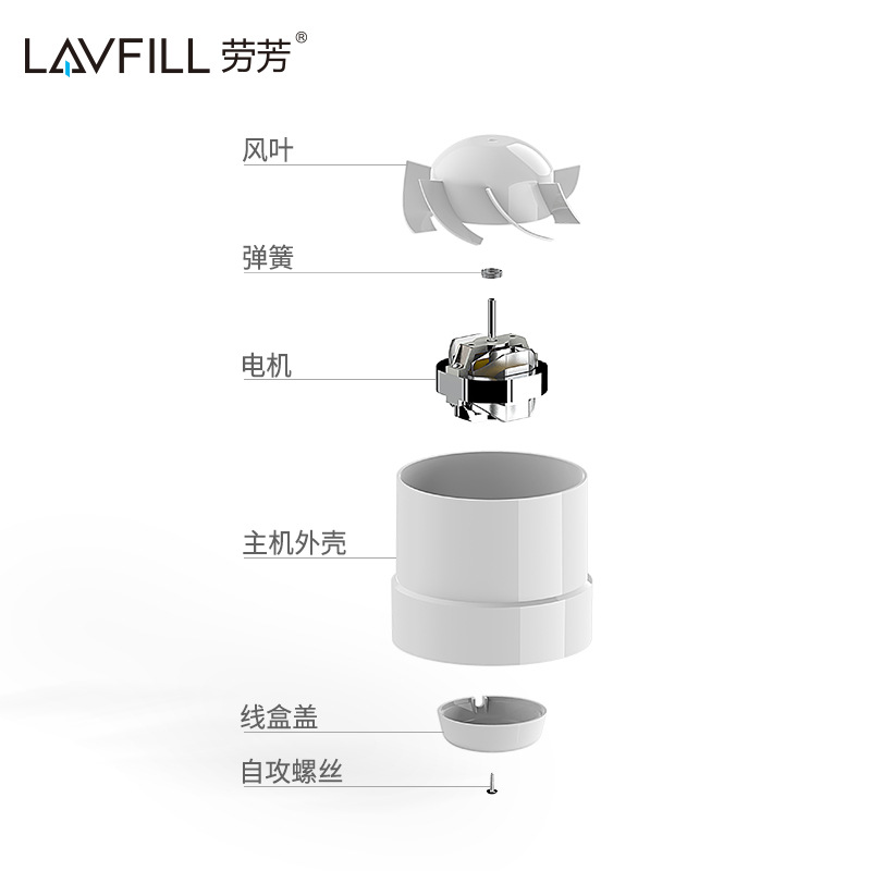 Laofang Pipe Pfpressurization Fan 4Inch Exhaust Fan Moxibustion Hotel Engineering Exhaust Fan Mute Household Exhaust Fan