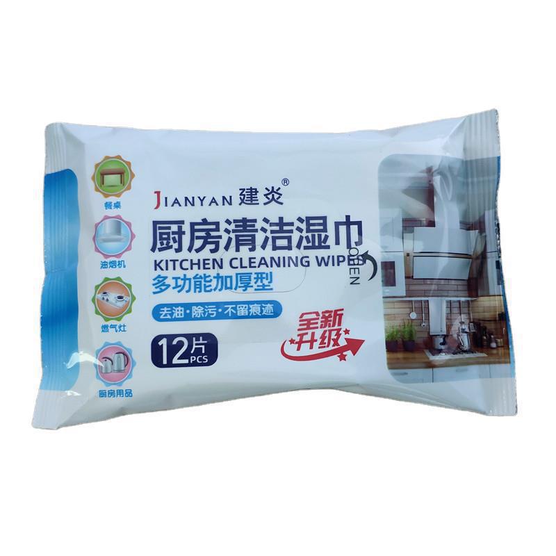 Lazy Rag Kitchen Cleaning Wipes Disposable Wipes Decontamination Exhaust Hood Disposable Disposable Disposable Disposable Wipes