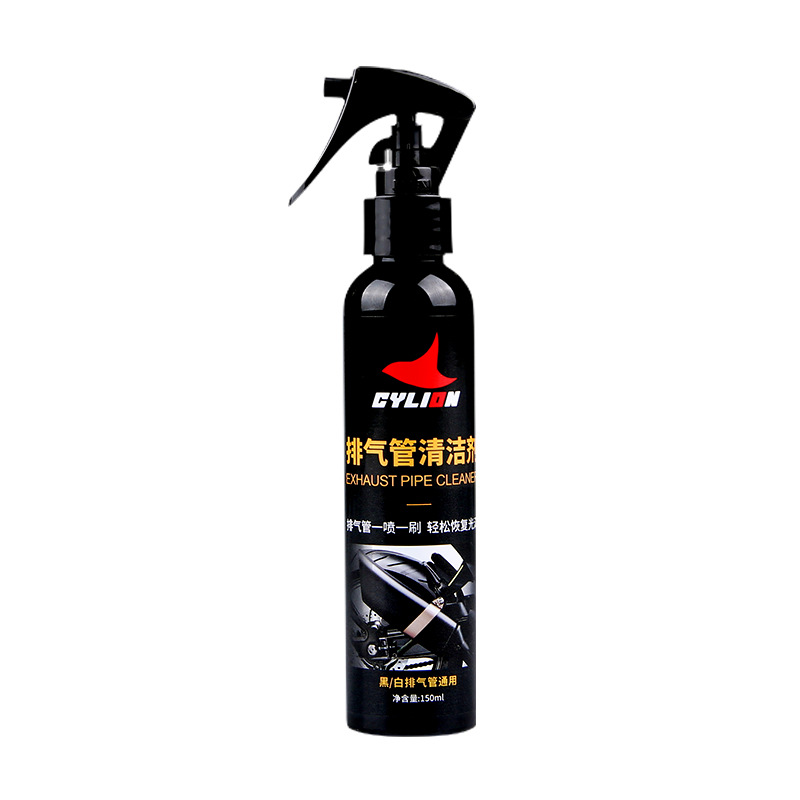 Cylion Cylion Motorcycle Exhaust Pipe Cleaner Tail Pipe Cleaning Agent Repair Motorcycle Equipment Maintenance