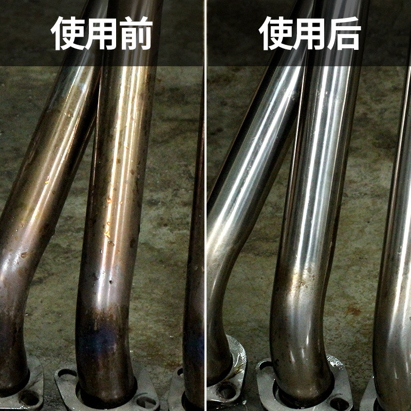 Cylion Cylion Motorcycle Exhaust Pipe Cleaner Tail Pipe Cleaning Agent Repair Motorcycle Equipment Maintenance