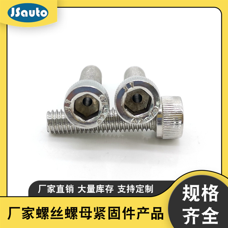 J S-CBAS5 Stainless Steel Hex Socket through Hole Bolt Hollow Hollow Perforated Screw Vacuum Exhaust Screw