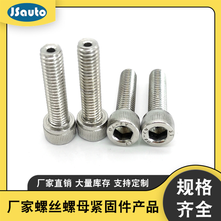 J S-CBAS5 Stainless Steel Hex Socket through Hole Bolt Hollow Hollow Perforated Screw Vacuum Exhaust Screw
