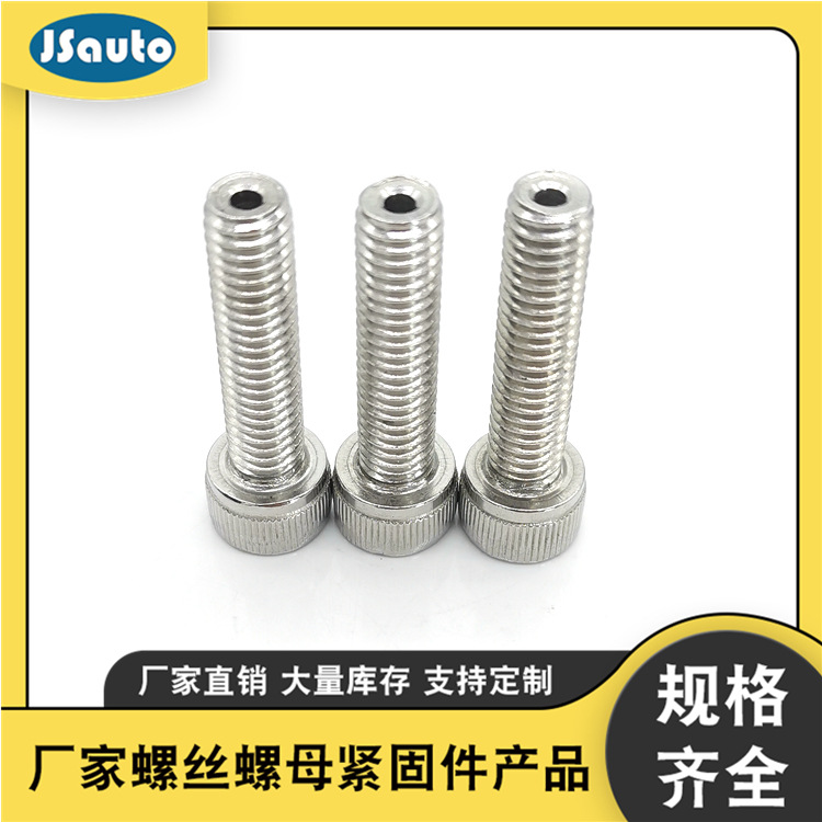 J S-CBAS5 Stainless Steel Hex Socket through Hole Bolt Hollow Hollow Perforated Screw Vacuum Exhaust Screw