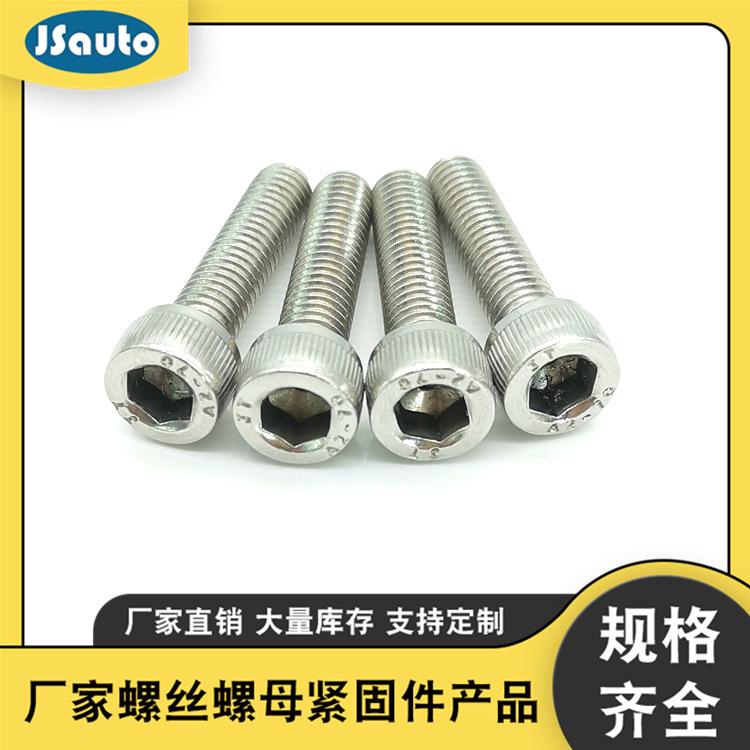 J S-CBAS5 Stainless Steel Hex Socket through Hole Bolt Hollow Hollow Perforated Screw Vacuum Exhaust Screw