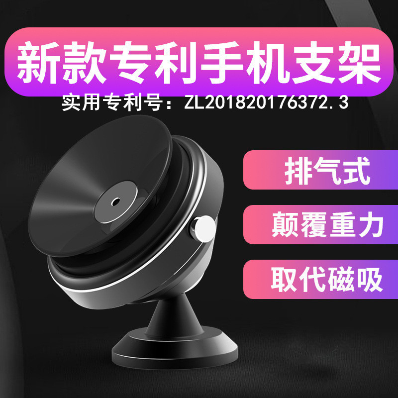Car Cellphone Airbag Support Car Vent Exhaust Suction Cup Mobile Phone Holder 360 Rotating Mobile Phone Bracket