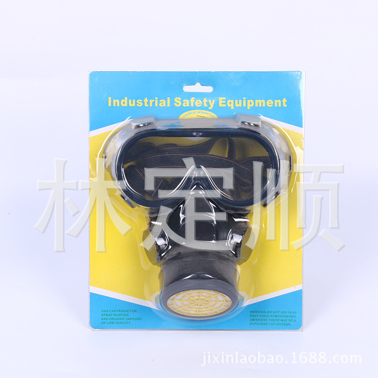 Hot Sale Supply Exhausting Anti-Virus Mask Comprehensive Anti-Virus Mask Anti-Virus Mask Customization