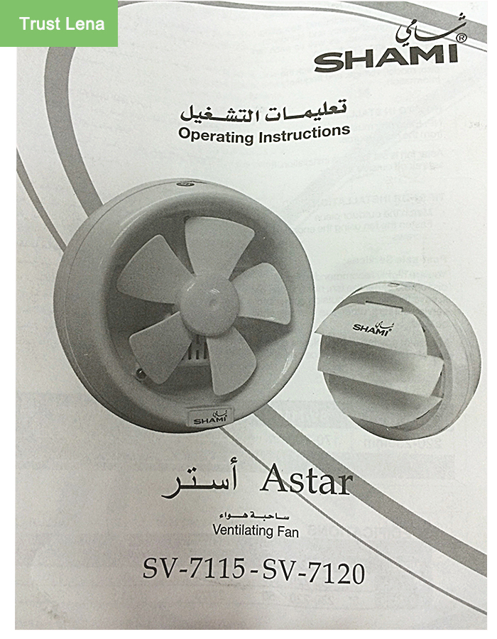 Factory direct office Home Furnishing fan Hotel fan exhaust fan fan copper