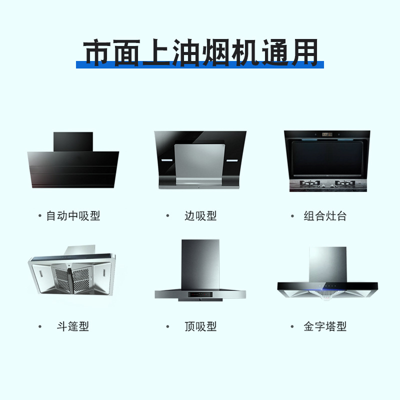 CleaningFree Exhaust Hood OilAbsorbing Sheets Filter Membrane Kitchen SmokeProof Sticker Filter Screen OilProof Cover
