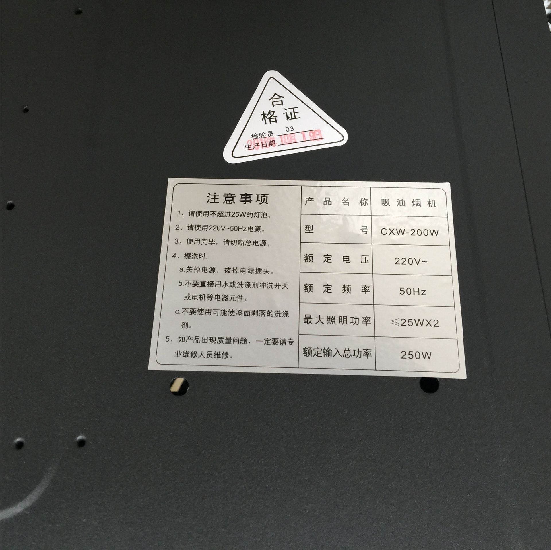 Factory Wholesale Household Apartment Rental Housing Project Kitchen Ventilator European Style Side-Suction Type Exhaust Hood Sales Review Point