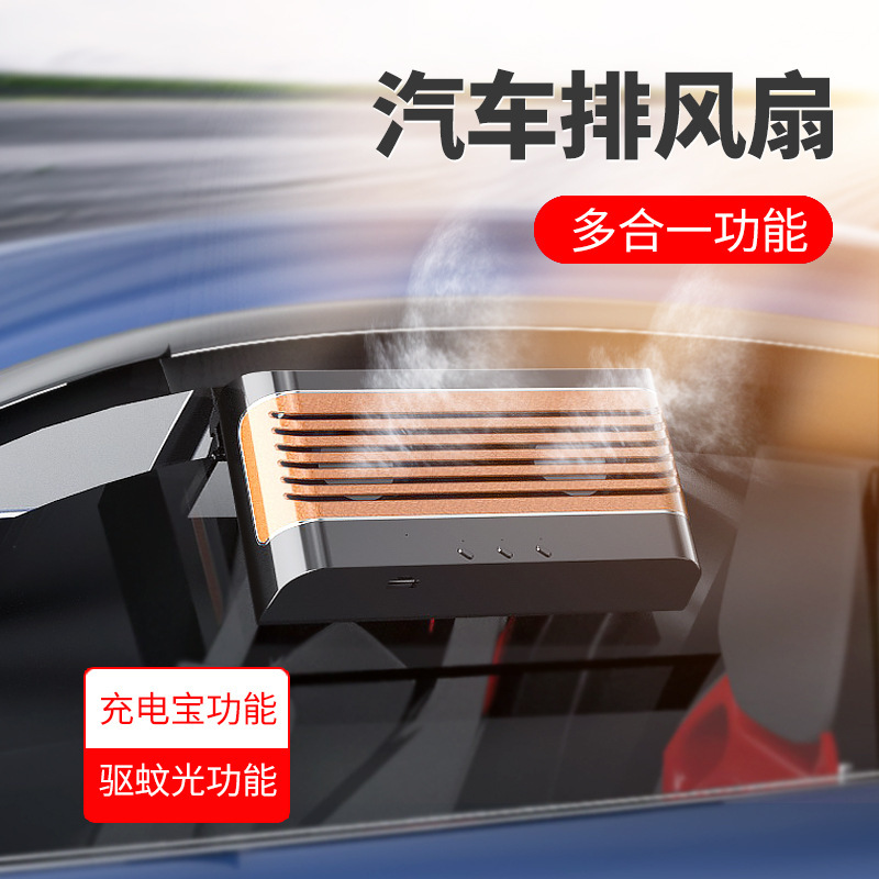 Solar Energy Exhaust Fan Auto Car Car Window Summer Exhaust Radiator Ventilating Fan Car Cooling