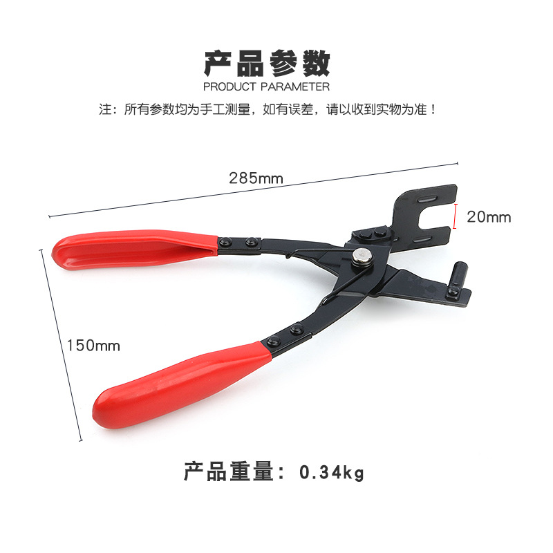 Car Exhaust Pipe Rubber Pad Removal Pliers Exhaust Pipe Rubber Pad Dismantlement Tool Tail Exhaust Pipe Lifting Lug Removal Pliers