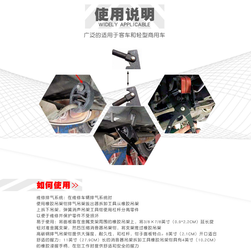 Car Exhaust Pipe Rubber Pad Removal Pliers Exhaust Pipe Rubber Pad Dismantlement Tool Tail Exhaust Pipe Lifting Lug Removal Pliers