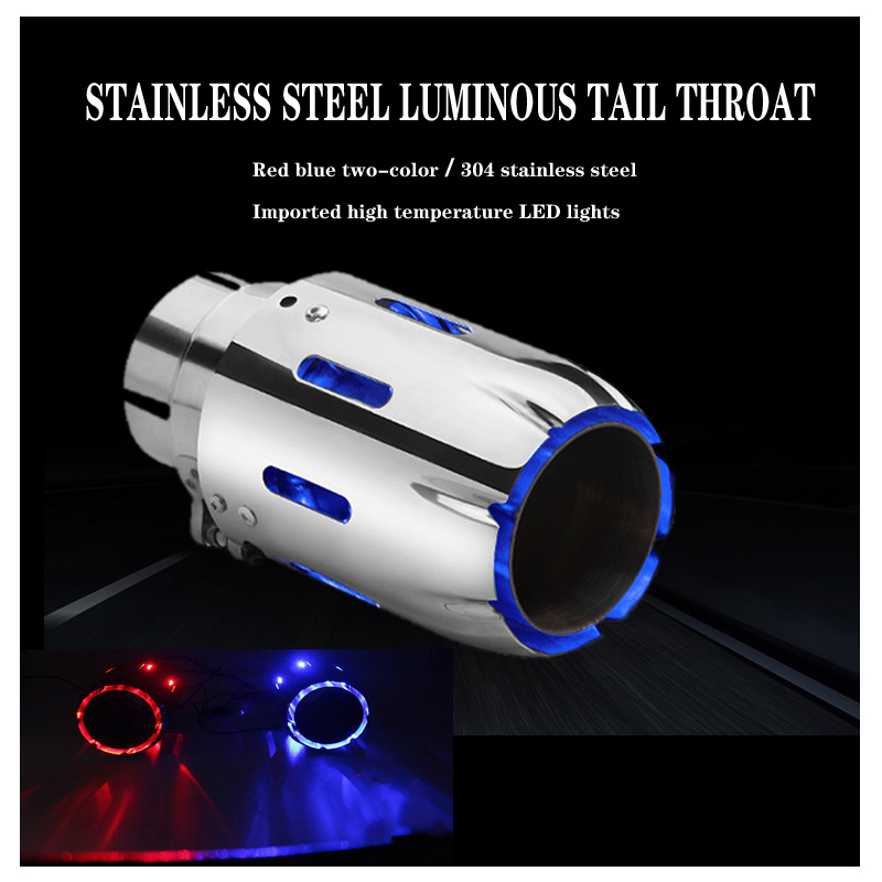 Automotive modified LED exhaust pipe light tailpipe lamp general modified stainless steel high temperature resistance