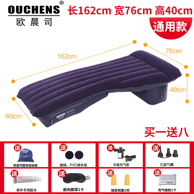 16 M Front and Rear Exhaust VehicleMounted Inflatable Bed Sleeping Mat SelfDriving Travel Sleeping Car SVU Universal