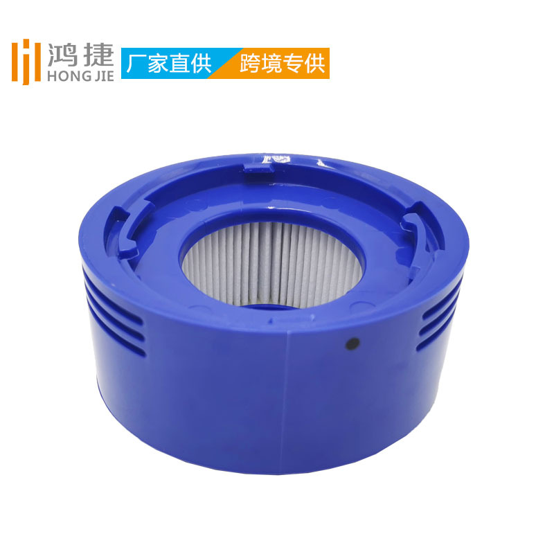 Compatible with Dyson Dyson V7V8 Vacuum Cleaner Accessories Rear Filter Screen Exhaust HEPA Filter Element