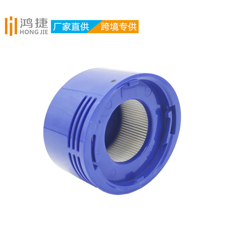 Compatible with Dyson Dyson V7V8 Vacuum Cleaner Accessories Rear Filter Screen Exhaust HEPA Filter Element
