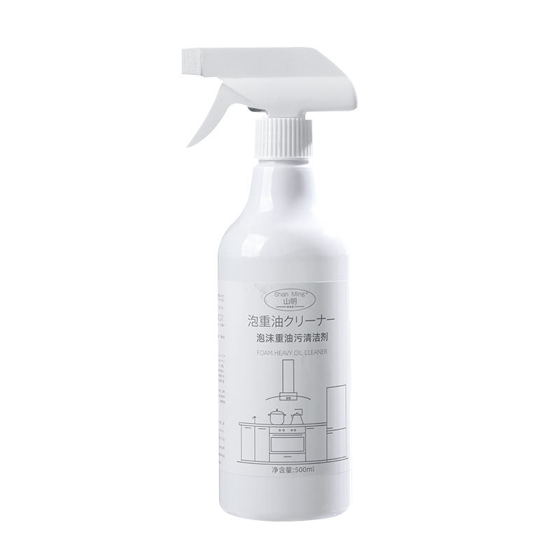 Smoke Exhaust Ventilator Cleaning Agent Kitchen Oil Removing Artifact Strong Foam Cleaning Oil Stain Washing Stain Removing Oil Removal Agent