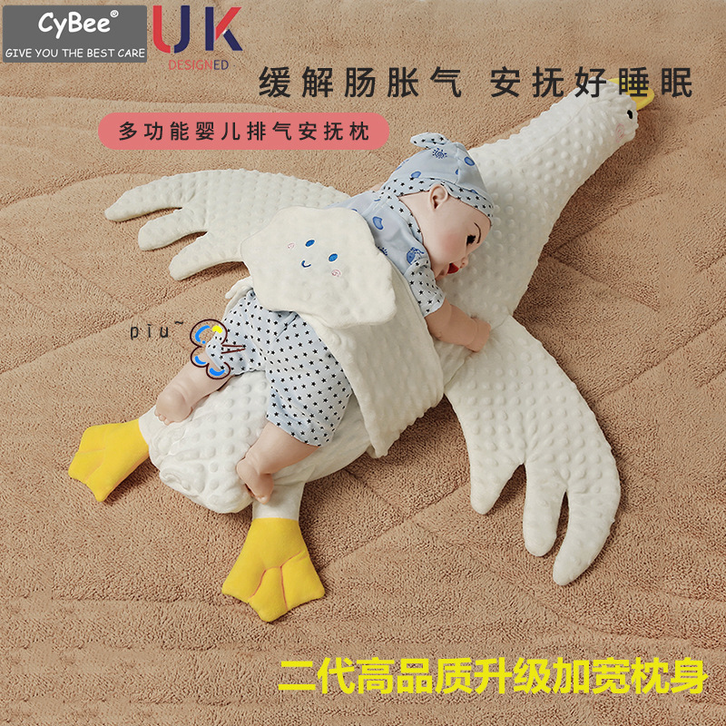 Baby Big White Geese Exhaust Soothing Pillow Newborn Baby Relieve Flatulence Sleep with Face down Anti-Startle Aircraft Holding Toy