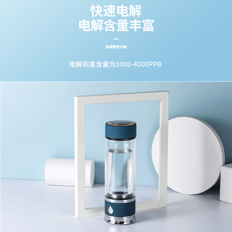 New Hydrogenrich Water Cup Japan Hydrogen-Rich Cup Exhaust Electrolysis SPE Hydrogen-Oxygen Separation Health Cup Original Oxygen-Enriched Water Glass