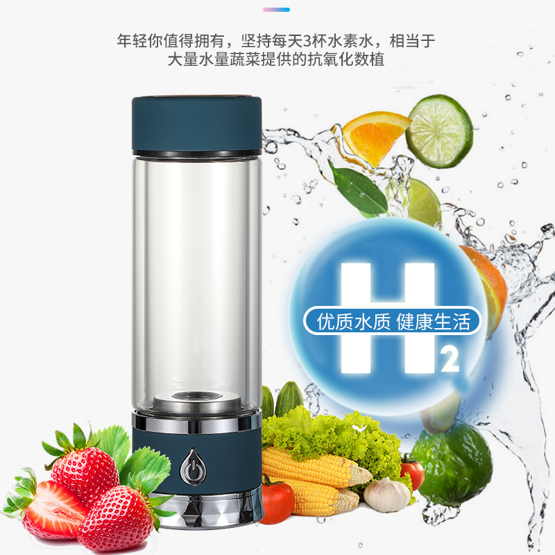 New Hydrogenrich Water Cup Japan Hydrogen-Rich Cup Exhaust Electrolysis SPE Hydrogen-Oxygen Separation Health Cup Original Oxygen-Enriched Water Glass