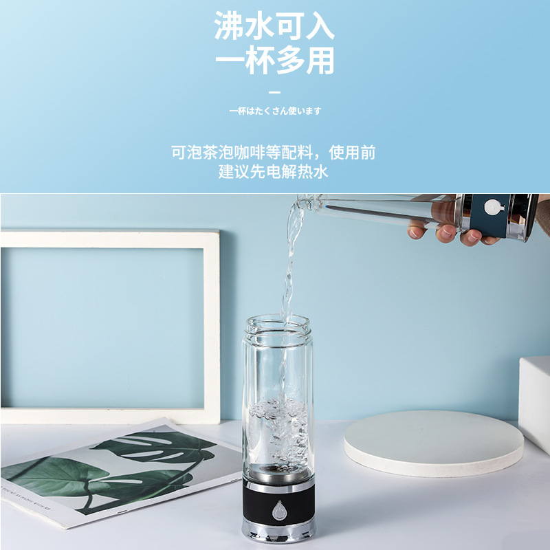 New Hydrogenrich Water Cup Japan Hydrogen-Rich Cup Exhaust Electrolysis SPE Hydrogen-Oxygen Separation Health Cup Original Oxygen-Enriched Water Glass