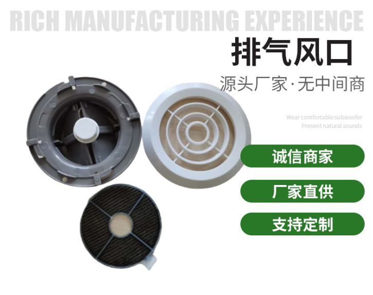 Ventilation System Indoor Ceiling Wall Exhaust Tuyere Indoor Volume Ventilation Tuyere Exhaust Fan Range Hood Kitchen